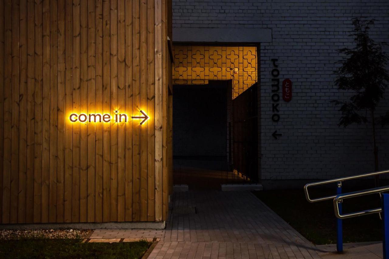 Tech Spa Coliving&Coworking Spaces Друскінінкай Екстер'єр фото